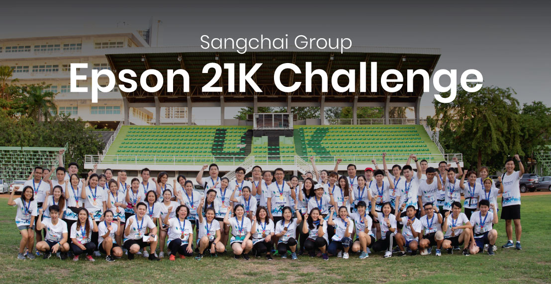 Epson 21K Challenge Half Marathon