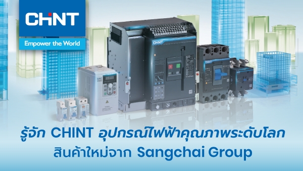 Chint by sangchai group